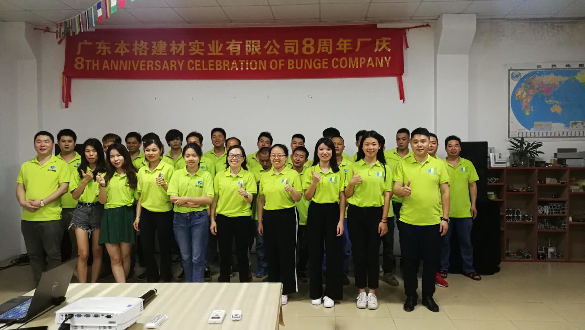 الصين Guangdong Bunge Building Material Industrial Co., Ltd ملف الشركة