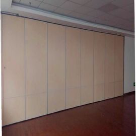الأثاث التجاري جدران التقسيم قابلة للطي لقاعة الاجتماع