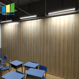 شاشة قسم مكتبة المدرسة قابلة للطي جدران التقسيم الداخلية لغرفة الاجتماعات