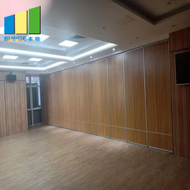 غرفة الاجتماعات جدران منقولة قابلة للطي الفصول الدراسية المتنقلة الجدران التقسيم الصوتية