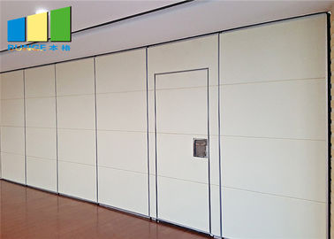 أبيض اللون قابلة للطي انزلاق الجدران التقسيم قابلة للتشغيل فواصل غرفة الاجتماعات الصوتية