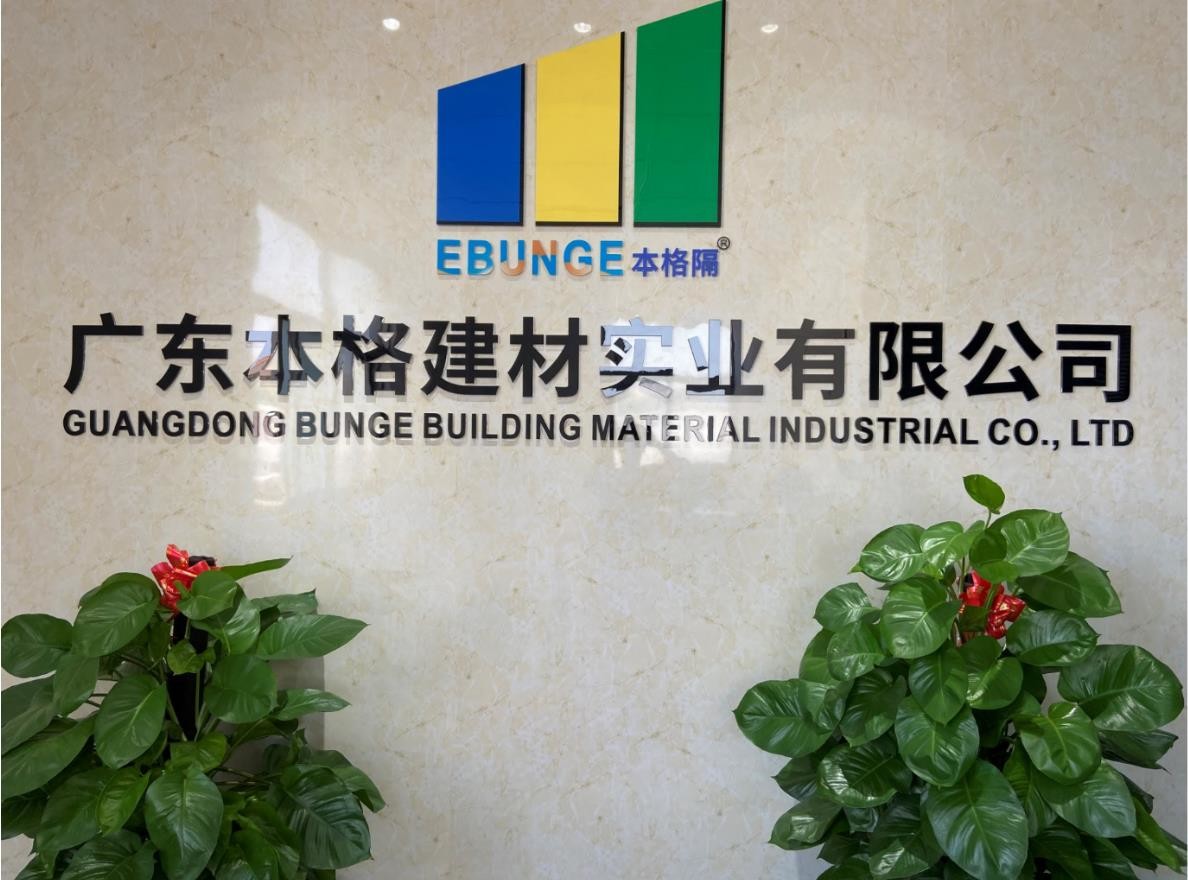 الصين Guangdong Bunge Building Material Industrial Co., Ltd